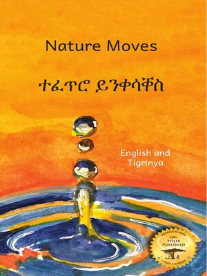 cover image of Nature Moves